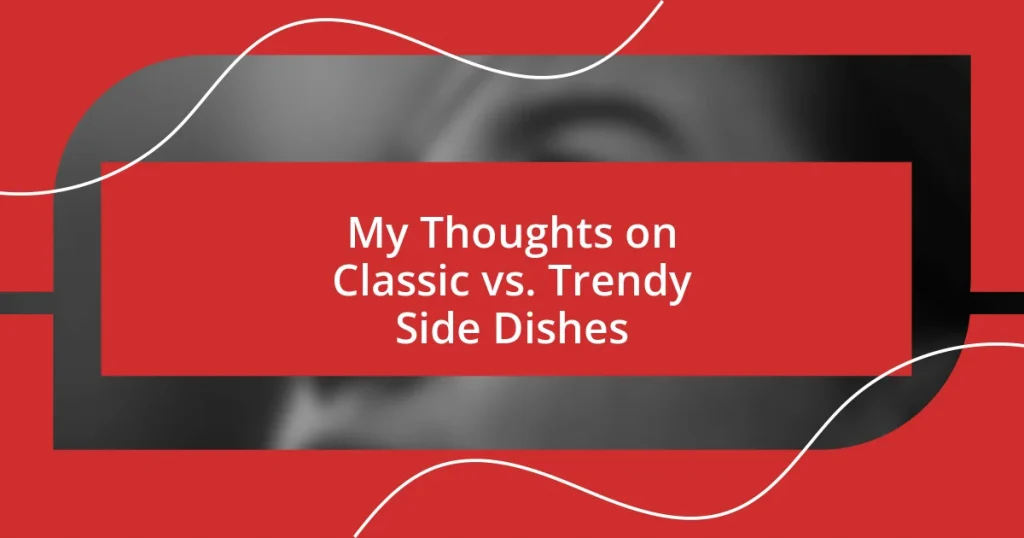 My Thoughts on Classic vs. Trendy Side Dishes